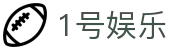 1号娱乐|壹号在线官网 - (中国)亳州1号娱乐咨询有限公司欢迎您