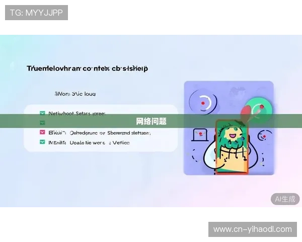 壹号app下载安卓手机常见问题解决方案汇总