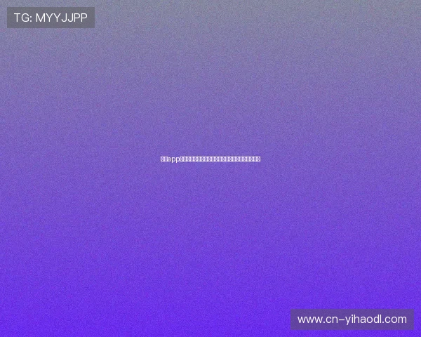 壹号app在线登录入口指南，提供详细步骤确保顺利登录使用