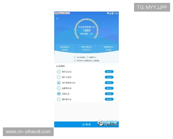 壹号app官方下载渠道版安卓最新版本下载安装指南推荐