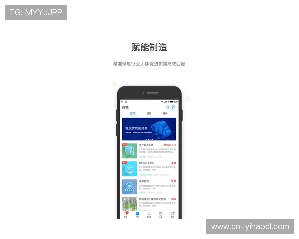 壹号app官网版下载官方推荐理由，为什么选择官方渠道下载安装