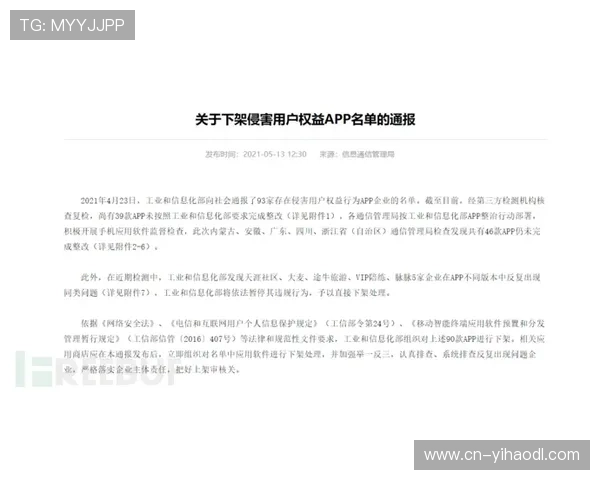 壹号app苹果下载最新版本官方入口安全可靠快速下载指南