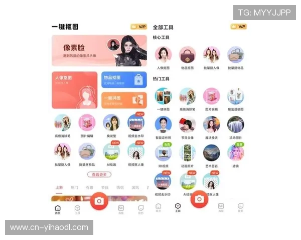 壹号app渠道版安卓下载安装流程详细介绍与注意事项 壹号app渠道版安卓下载安装流程详细介绍与注意事项