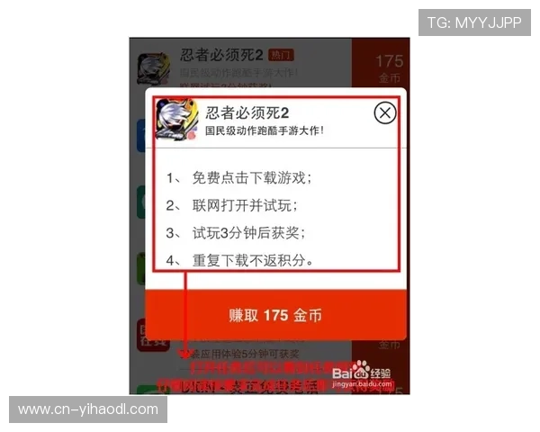 壹号app下载方式介绍，详细解析各种渠道下载壹号应用的具体操作步骤
