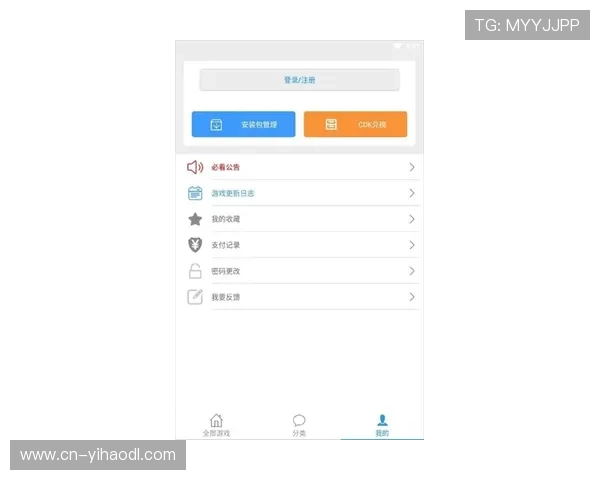 壹号app官方下载入口官方正式版下载安装流程全解析