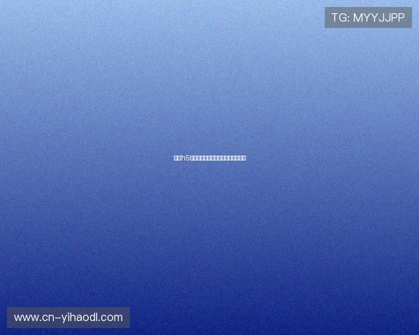 壹号h5的技术优势与未来发展趋势全面解析