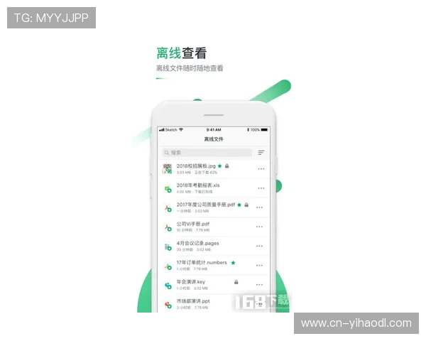 壹号国际app官方下载入口手机版下载安装过程中常见错误及排查技巧