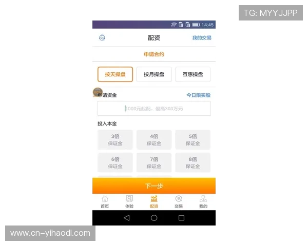 壹号国际app免费下载安装完整攻略，助你轻松掌握下载安装技巧
