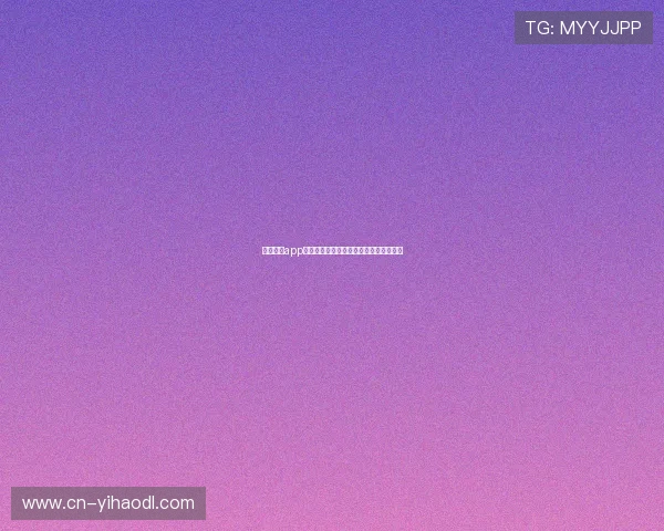 壹号国际app官网入口登录网址登录流程详细步骤指南