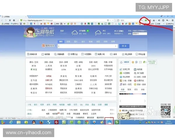 壹号国际网页版：优惠活动与奖励机制详细解读
