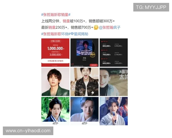 壹号娱乐05：粉丝必看娱乐资讯汇总与明星动态实时追踪