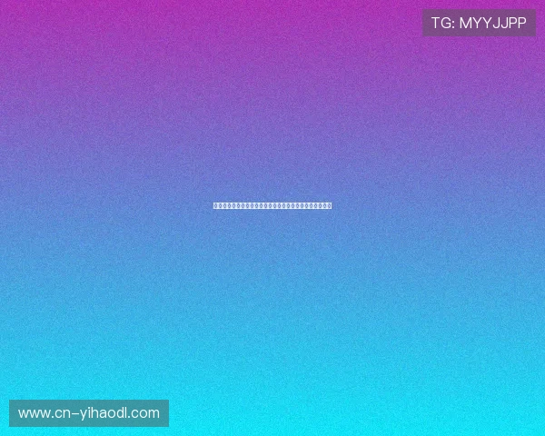 壹号娱乐下载入口：最新官方平台安全稳定可靠的登录指南