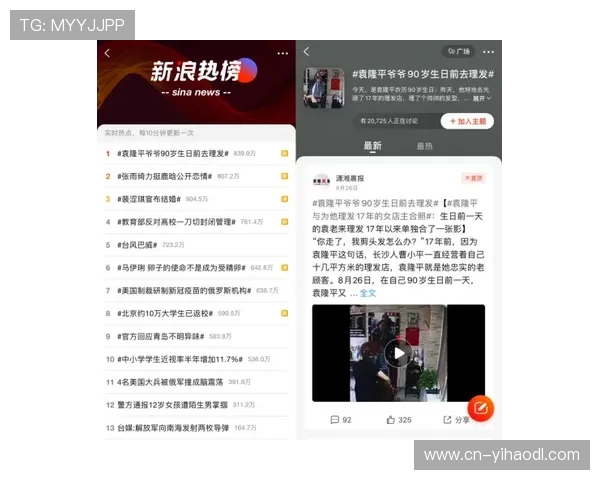 壹号娱乐吧：实时更新的娱乐新闻让你不错过每一个精彩瞬间