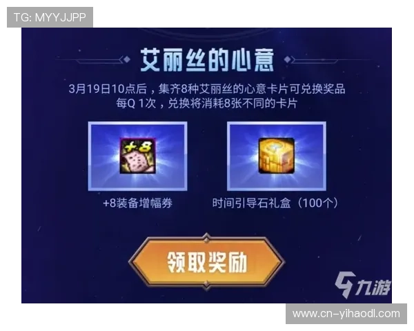 壹号娱乐开挂助力玩家轻松赢取丰富奖励，打造属于你的娱乐传奇