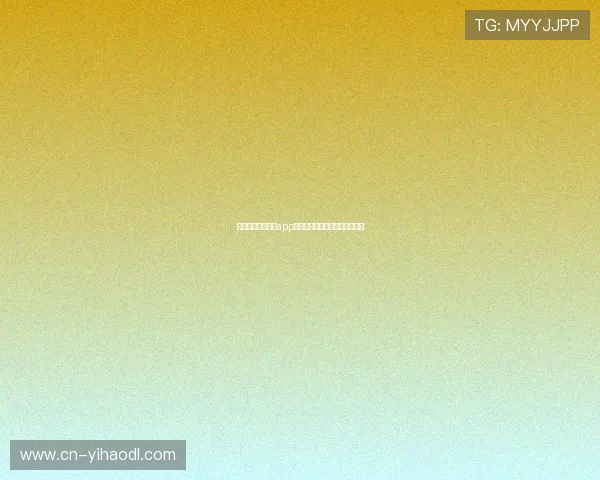 壹号娱乐注册入口app下载，最新优惠活动尽在掌握中