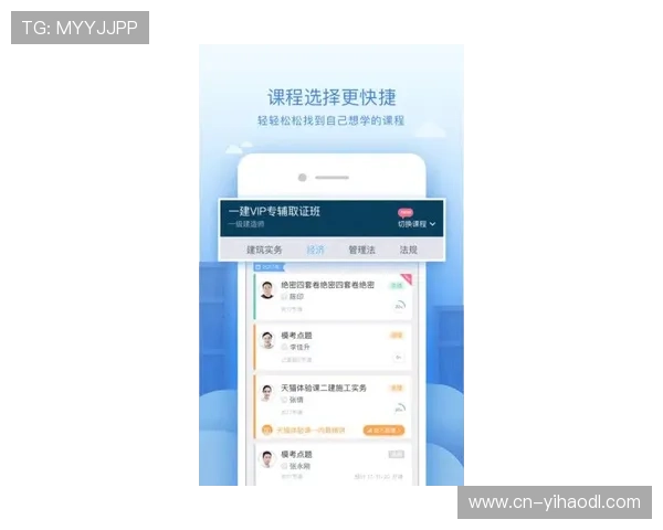 壹号娱乐网页登录入口手机版支持多设备登录，随时随地享受精彩娱乐内容
