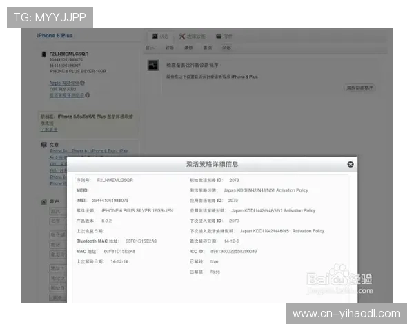 壹号娱乐苹果版下载安装后如何快速注册账号指南 壹号娱乐苹果版下载安装后如何快速注册账号指南