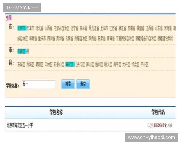 壹号平台官网登录入口账号密码忘记找回流程详解 壹号平台官网登录入口账号密码忘记找回流程详解