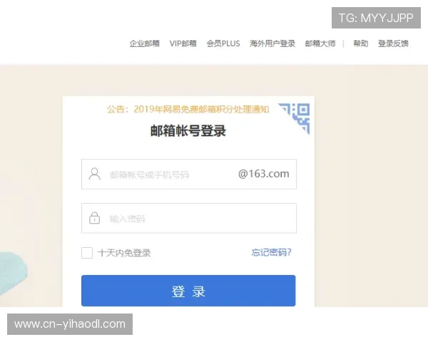 壹号平台注册入口手机版官方入口稳定性与安全性分析
