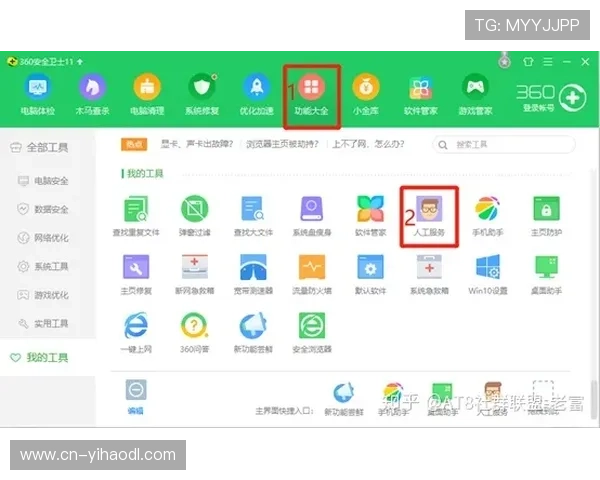 壹号店下载指南，详细步骤帮你快速安装使用