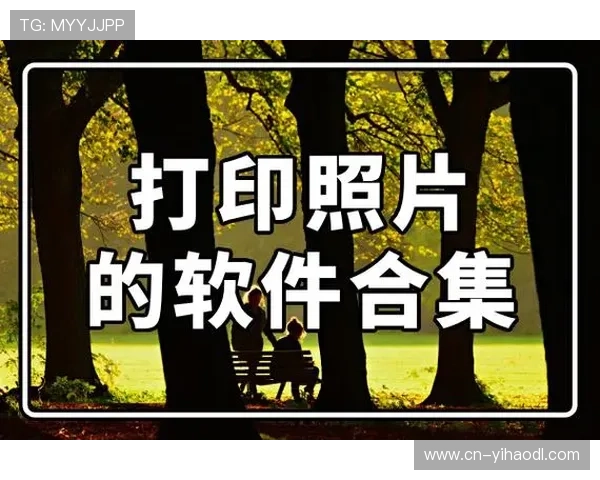 壹号平台苹果版app下载入口，便捷获取官方最新版本软件