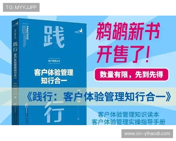 壹号注册入口:注册壹号账号的完整步骤与常见问题解决方案 壹号注册入口:注册壹号账号的完整步骤与常见问题解决方案