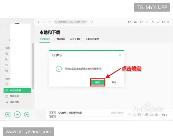 壹号电脑版官网注册登录流程与账号管理技巧