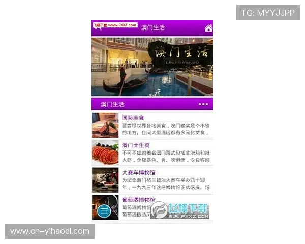 澳门壹号吧：多元化娱乐项目一站式体验，满足不同客户的高端需求
