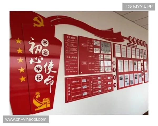 红星壹号智慧党建平台:助力党务公开透明提升基层党组织凝聚力的先进工具 红星壹号智慧党建平台:助力党务公开透明提升基层党组织凝聚力的先进工具