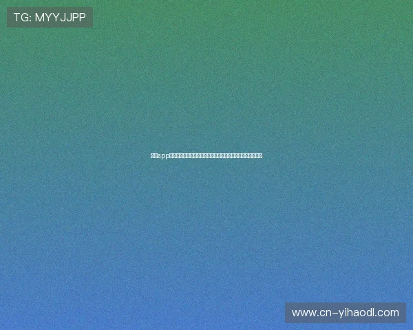 壹号app在线登录官网详细介绍最新版本登录流程与常见问题解决方案