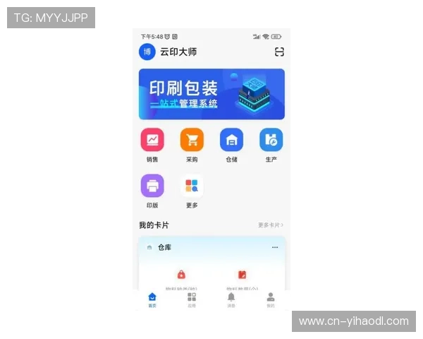 壹号国际app官方下载入口手机版最新版本功能特色与安全保障措施
