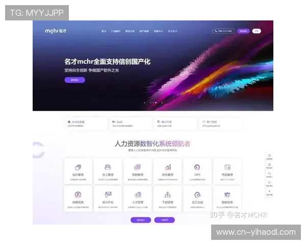 壹号官网入口官方地址全新上线,提供多种登录方式满足不同设备用户需求 壹号官网入口官方地址全新上线,提供多种登录方式满足不同设备用户需求